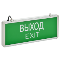 Светильники эвакуационные ССА