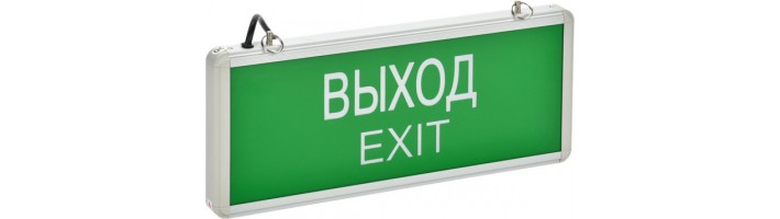 При авариях поможет светильник IEK LIGHTING 